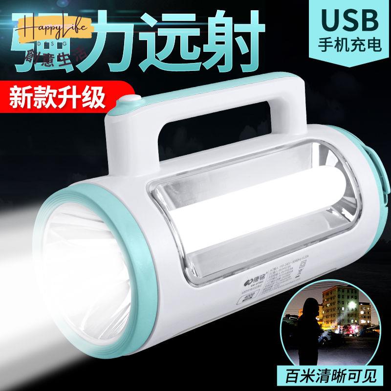 工廠現貨 附發票 免運 手電筒 強光手電筒 LED應急燈家用USB充電式停電備用手電筒露營掛燈帳篷燈探照燈新店開業 全館折扣