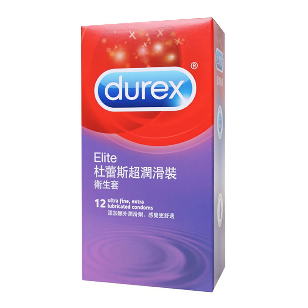 Durex 杜蕾斯超潤滑裝保險套 12入裝【本商品含有兒少不宜內容】