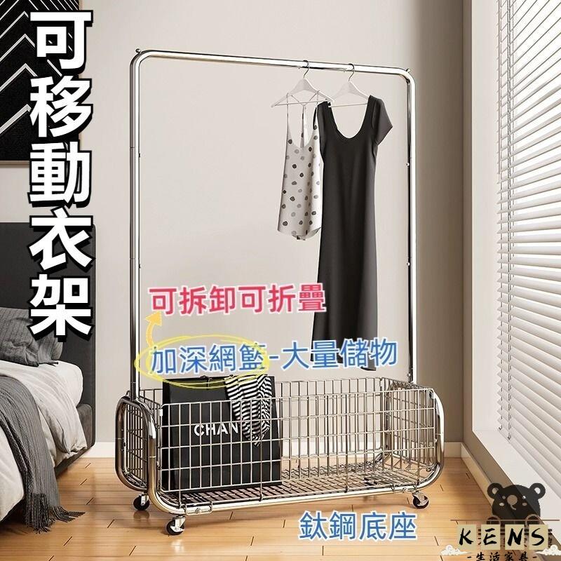 工廠直銷 附發票 【免運】掛衣架 吊衣架 玄關衣架 床頭客廳 掛衣桿 落地衣帽架 可移動衣架 衣服架子 可移動晾衣架 掛衣架特惠/全館折扣 售後保障 k5410