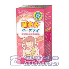 ★衛立兒生活館★孕哺兒哺多多哺乳茶顆粒120公克(小瓶裝)