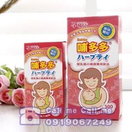 ★衛立兒生活館★孕哺兒®哺多多哺乳茶顆粒300公克(大瓶裝)