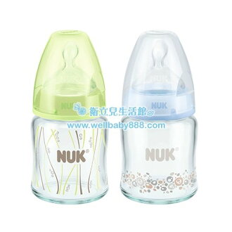 ★衛立兒生活館★NUK 寬口徑玻璃彩色奶瓶120ml_附矽膠奶嘴1號中圓洞