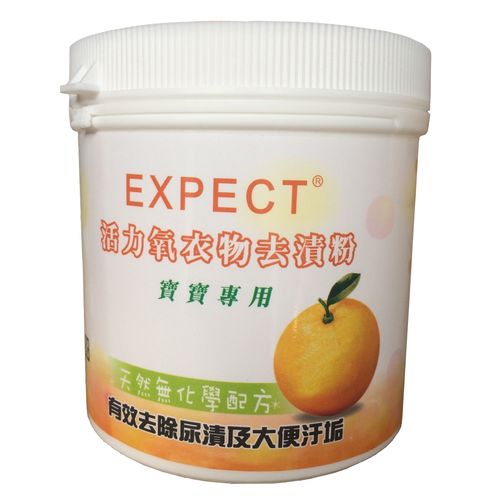 EXPECT活力氧衣物去漬粉-500g-單罐★衛立兒生活館★