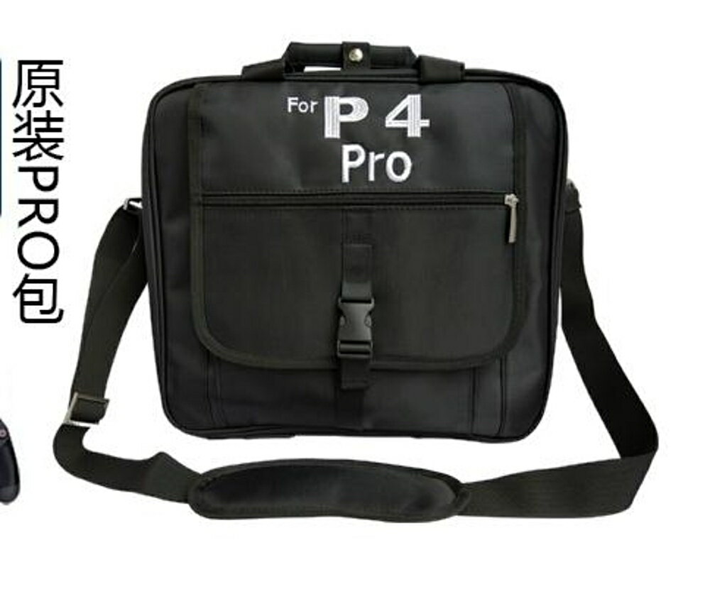 ps4收納包 PS4主機收納包SLIM保護包PS3旅行包PRO收納包手提VR挎包旅行背包 寶貝計畫