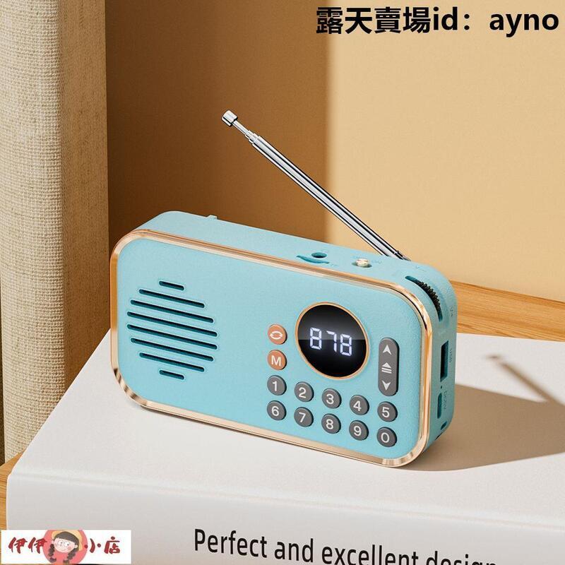 牙音箱老人便攜式老年fm廣播半導體插卡音樂收音機可充電唱戲機