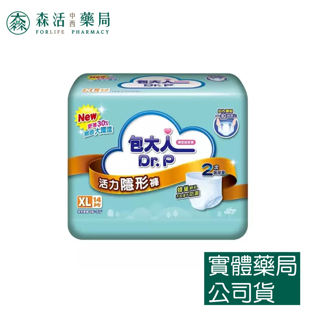 藥局現貨_包大人 活力隱形褲(褲型) M-L/XL號 4包/箱 3