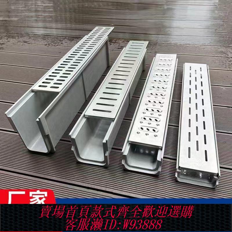 不鏽鋼水槽 成品排水溝不銹鋼樹脂廚房溝槽庭院陽臺下水道地溝線性排水槽蓋板