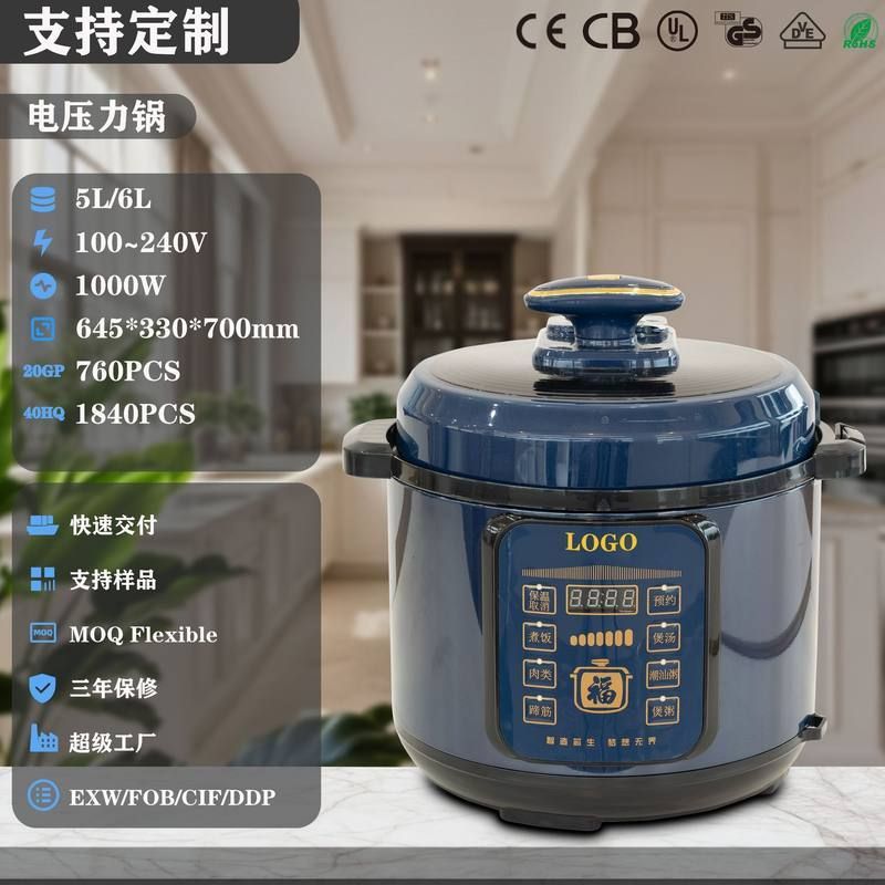 跨境110V美規壓力鍋家用雙膽大容量5L6L智慧觸控式螢幕多功能電高壓鍋