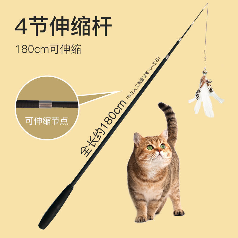 伸縮逗貓棒鋼絲超長釣魚竿羽毛耐咬帶鈴鐺成幼貓玩具解悶寵物用品