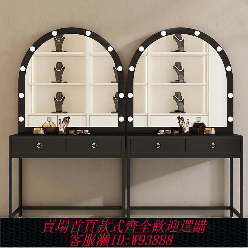 {臺灣公司貨 可打統編}影樓化妝臺帶燈專業婚紗店化妝桌led燈泡化妝師梳妝臺美容院專用