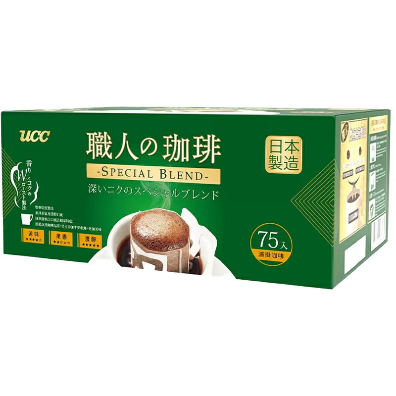 UCC 職人精選濾掛式咖啡7g*75入