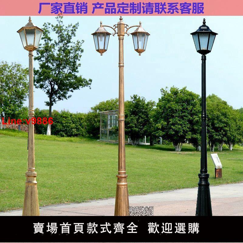 【台灣公司 超低價】歐式庭院燈3米戶外復古小區路燈花園別墅道路室外雙頭高桿景觀燈