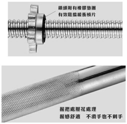 彎曲槓 W槓 EZ BAR BR05 臺製健身房規格 4.5kg 【Fitek健身網】 2