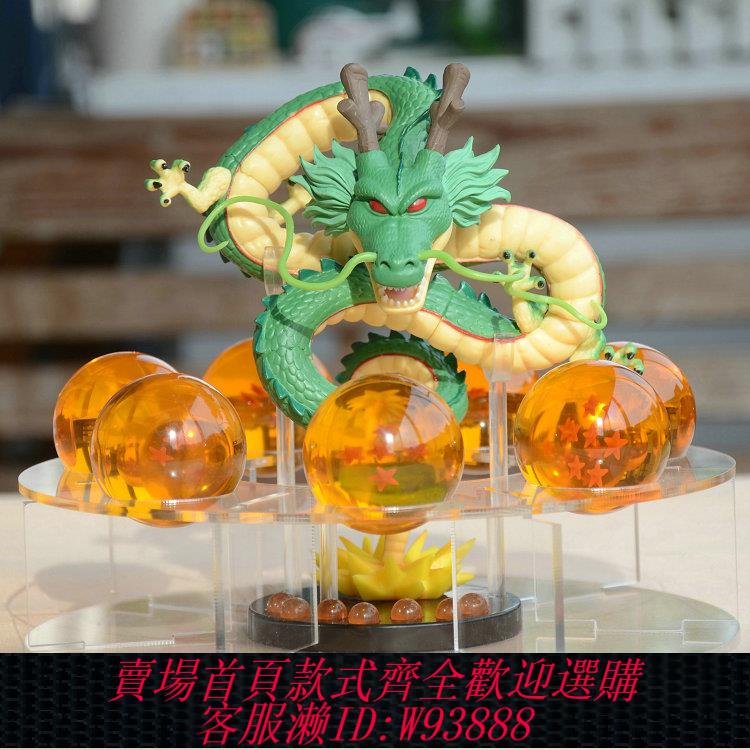 {可刷卡 打統編}動漫手辦七龍珠7顆水晶球一套裝 神龍模型玩具龍珠球許願禮物