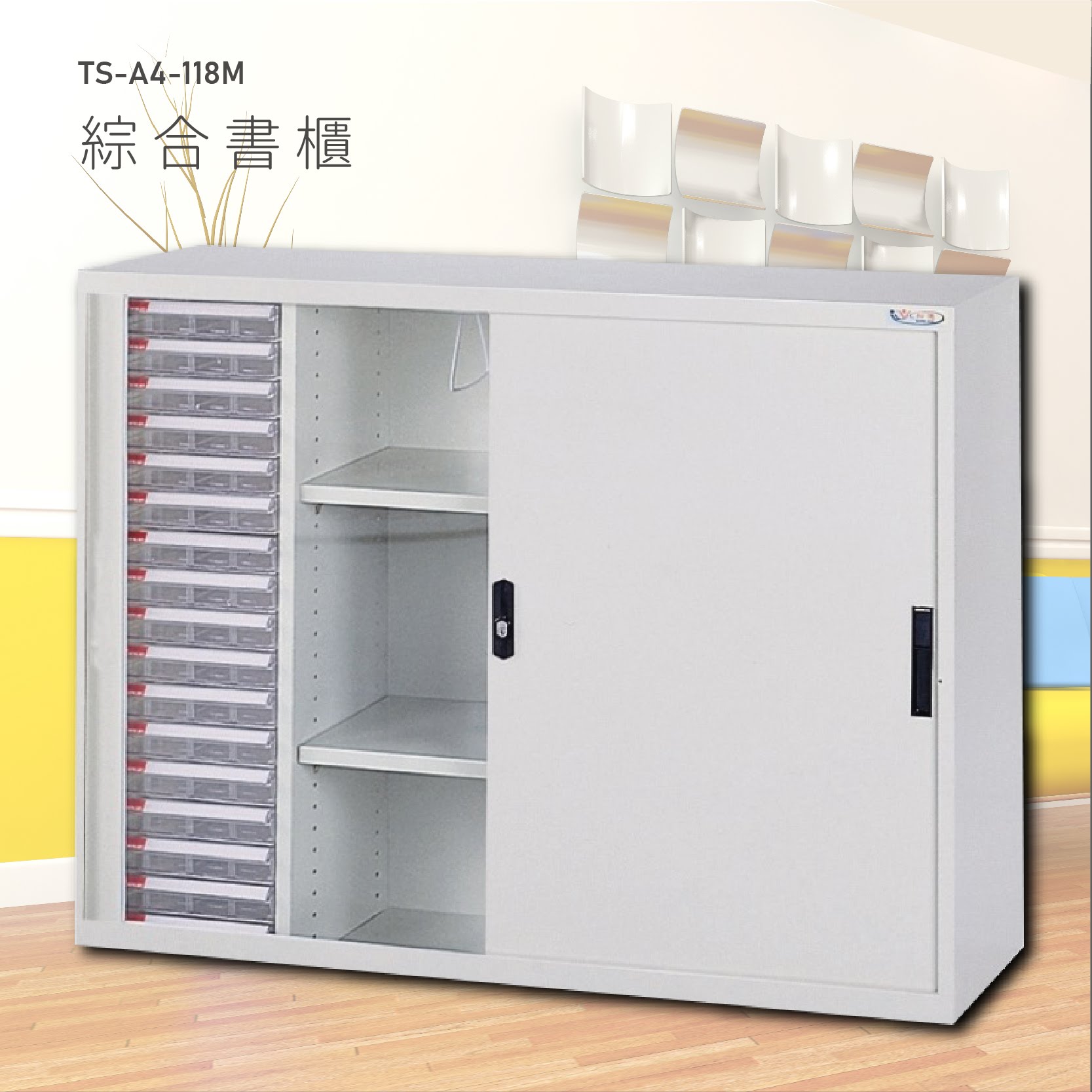 高效能櫃【大富】TS-A4-118M 多用途展示櫃 資料存放櫃 檔案櫃 收納櫃 公文櫃 檔案櫃 雜誌櫃 書櫃 置物櫃