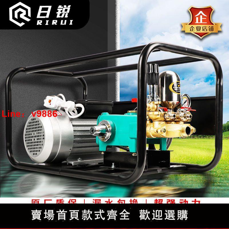【臺灣公司 超低價】電動打藥機220V大功率高壓噴霧器農用果樹園林打農藥消毒噴灑器泵