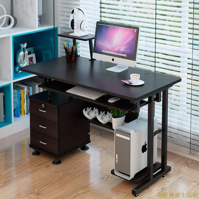 免運 電腦桌帶鍵盤架 120CM工作桌 書桌 DIY寫字桌 防水 大桌面收納桌 五種可選