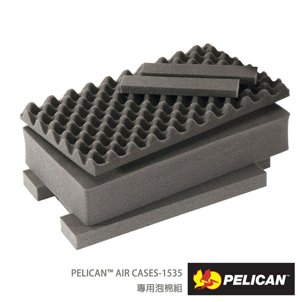 限時★.. PELICAN 1535 AIR FS 泡棉組 (3層) 適用1535AIR 公司貨【全館點數13倍送】