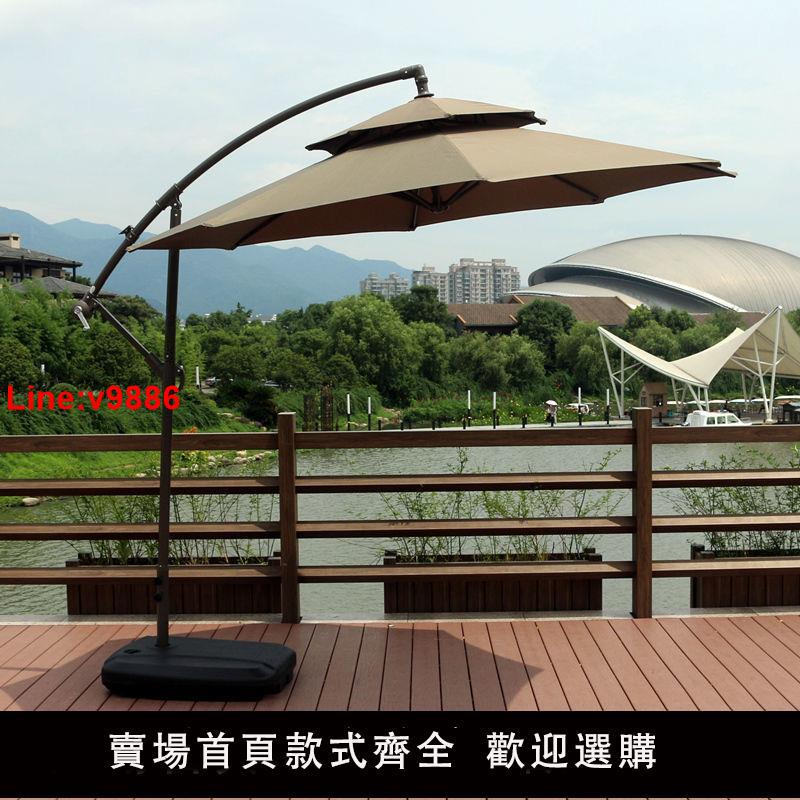 【臺灣公司 超低價】戶外遮陽傘室外陽臺庭院太陽傘露臺花園保安停崗羅馬傘露天香蕉傘