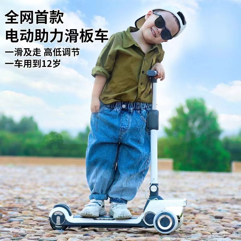 熱銷/免運 電動滑板車 兒童電動滑板車6-12歲男女大童輕便攜迷你折疊鋰電池型踏板代步