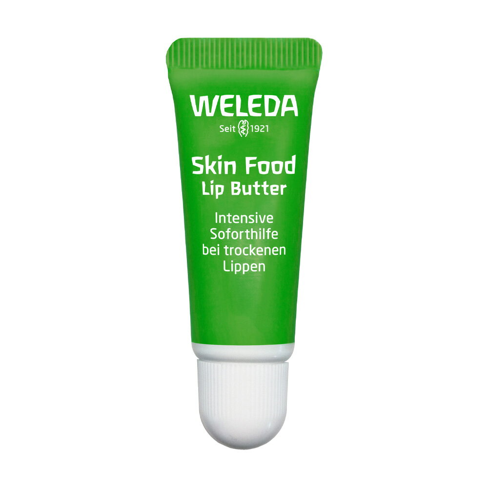 德國原廠版 Weleda 薇莉達 Skin Food 滋養護唇膏 8ml 滋養 保濕 護唇 唇部保養 春之綠意 附發票【心心哈德】現貨 全館499超取免運｜全場下殺★滿額再享折扣