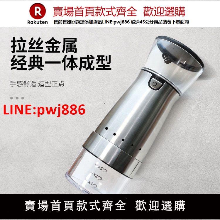 德國電動咖啡磨豆機USB充電磨粉機全自動家用小型研磨器【臺灣公司 優質服務】