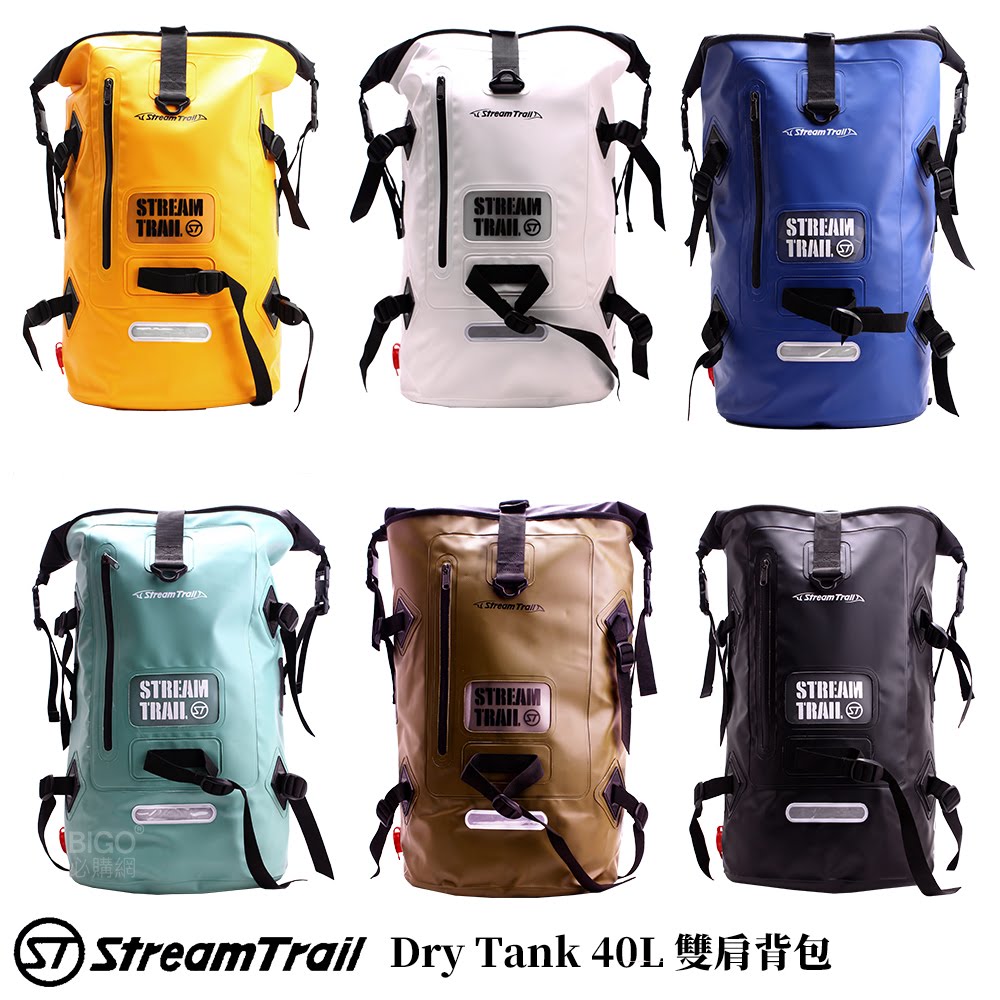 【日本 Stream Trail】Dry Tank 40L 雙肩背包 大容量 背包 後背包 防水背包 胸扣帶 超具質感