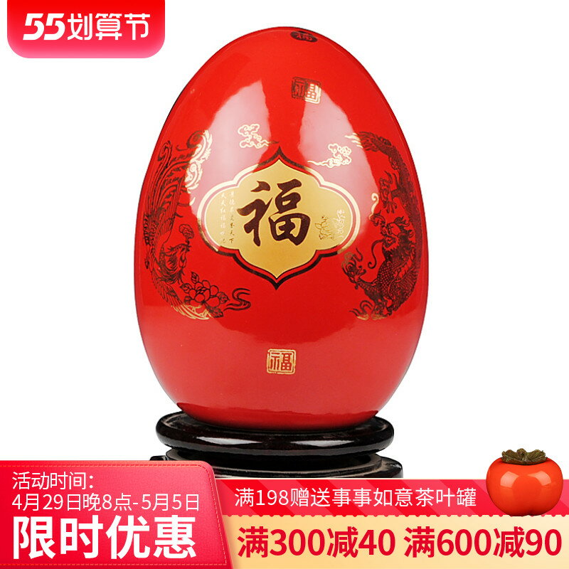 景德鎮陶瓷器中國紅福蛋花瓶大號中式客廳電視柜酒柜裝飾品擺件