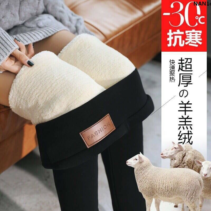 保暖褲外穿高腰羊羔冬季內打底褲女褲褲褲加絨棉褲一體超厚搭長加厚絨‘