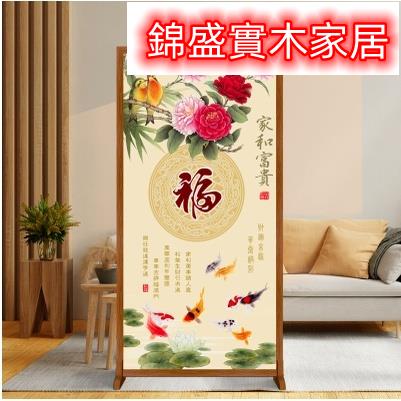 附發票 屏風隔斷 屏風簾 風水屏風 富貴牡丹入戶玄關遮擋屏風隔斷客廳家用辦公室中式走廊過道座屏福