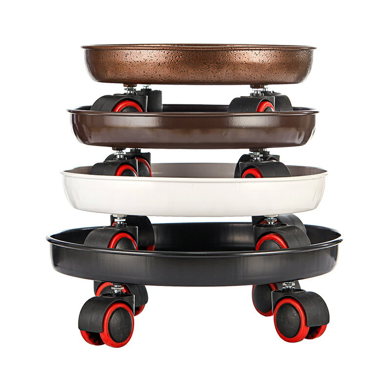 行動花盆托盘 金屬花盆托盤底座帶輪圓形滾輪萬向輪行動加厚花托盤花盆架墊底盤【MJ194220】