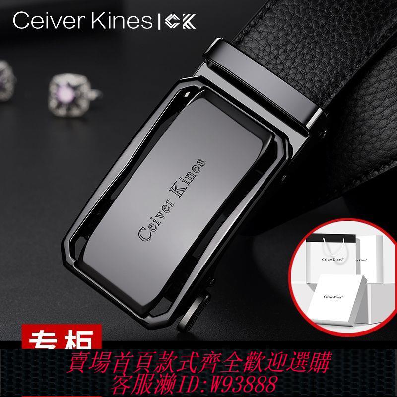 真皮腰帶 【黃金寬度設計】CK正品男士真皮皮帶新款頭層牛皮自動扣百搭腰帶商務休閑耐用褲帶