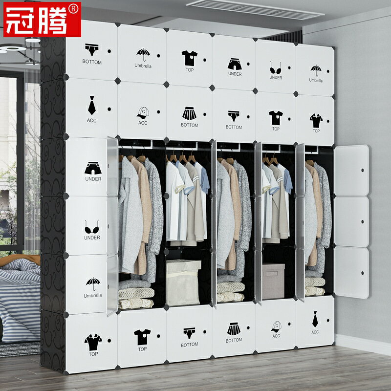 特大號柜子簡易大衣柜全掛式臥室家用簡約現代超大容量大型儲物柜