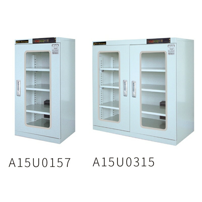 《高強》微電腦除濕防潮櫃 Autodry Box