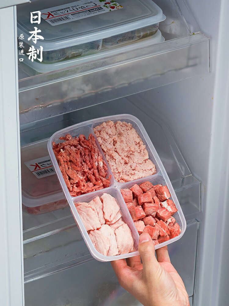 優購生活 日本進口凍肉四分格盒子肉絲片冷凍盒冰箱蔥姜蒜收納盒備菜保鮮盒