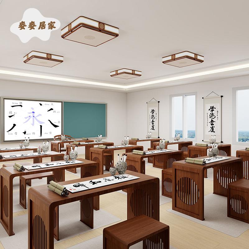 【麥麥居家】 國學桌實木書法桌子 專用中式仿古圍棋茶藝家用桌 學生成人培訓課桌 好物優選 免運可開發票