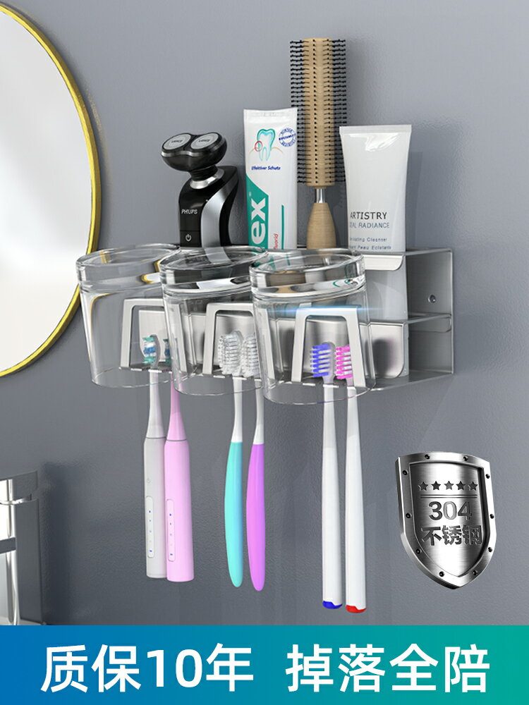 衛生間免打孔電動牙刷置物架家用壁掛式牙膏架掛漱口杯套裝收納架