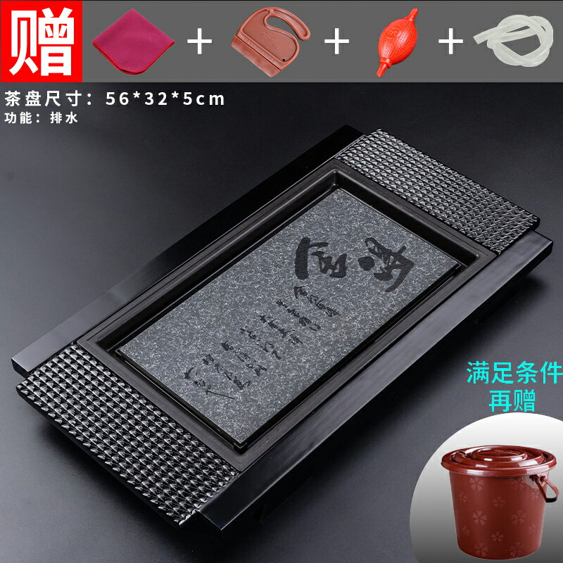 茶盤烏金石頭小號茶臺家用功夫茶具茶海小型託盤中式帶排水實木