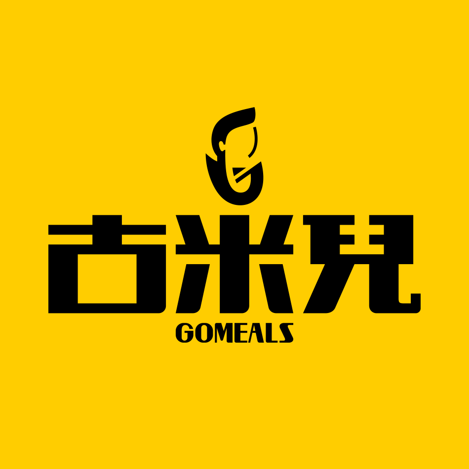 居家防疫抗疫必備 牛蒡花腱濃湯 牛肉湯 牛肉濃湯 調理包 料理包 濃湯包 濃湯系列 古米兒 Rakuten樂天市場