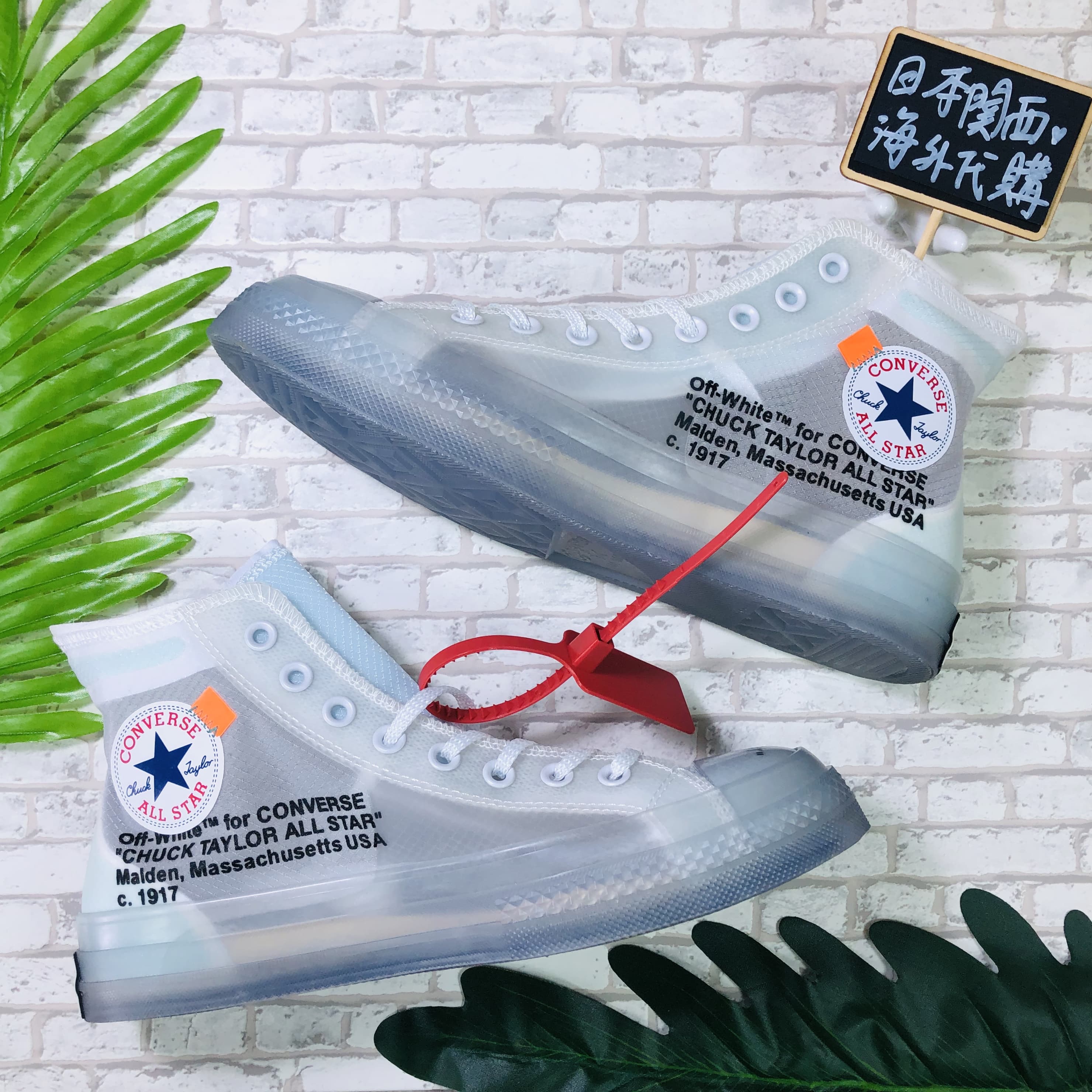 all star off white converse
