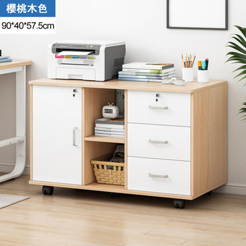 037   辦公室移動文件櫃落地式帶鎖資料櫃子抽屜儲物收納檔案櫃木質矮櫃 全場特惠