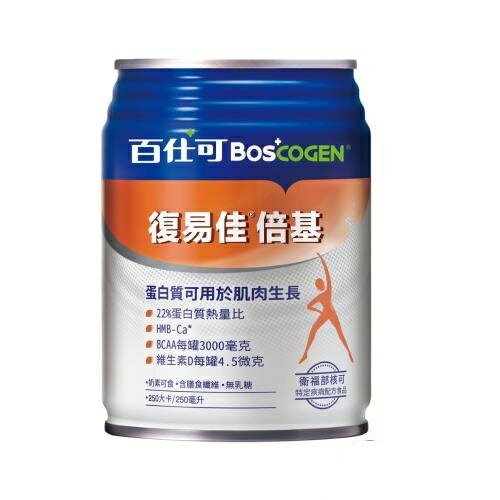 百仕可復易佳倍基營養素250mLx24罐/箱 新增HMB、維生素D 憨吉小舖