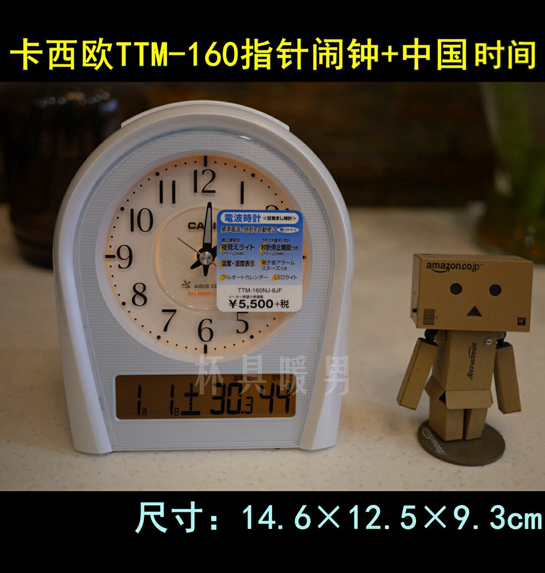 日本卡西歐GPS電波鐘鬧鐘溫濕度臺鐘表電子座鐘中國TQT351TTM160