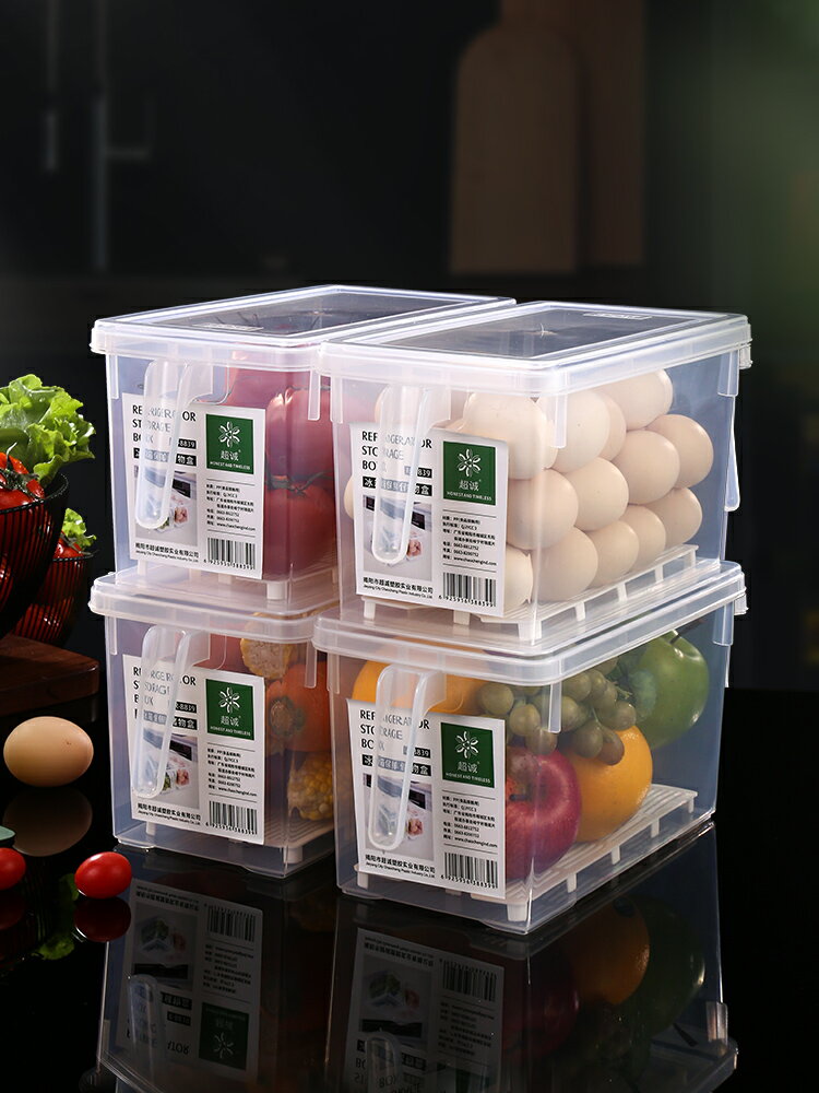 雞蛋收納盒 廚房冰箱專用大容量收納盒儲物保鮮蔬菜水果雞蛋盒帶蓋食品冷凍盒【MJ17731】