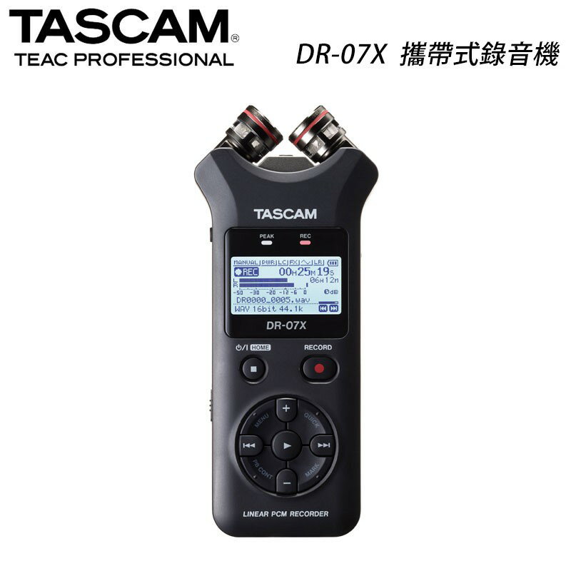 【EC數位】TASCAM 達斯冠 DR-07X 攜帶式錄音機 錄音介面 錄音筆 支援十種語言 電容式麥克風 公司貨