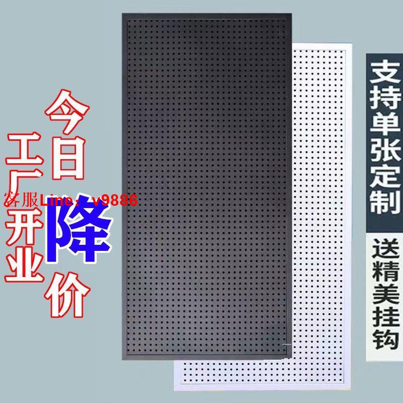 【最低價】【公司貨】洞洞板置物架貨架不銹鋼多功能收納架掛襪子飾品架五金工具掛板墻