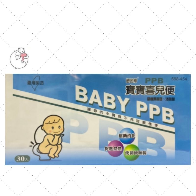【訂單滿額折200】塑巴蒂 寶寶喜兒便