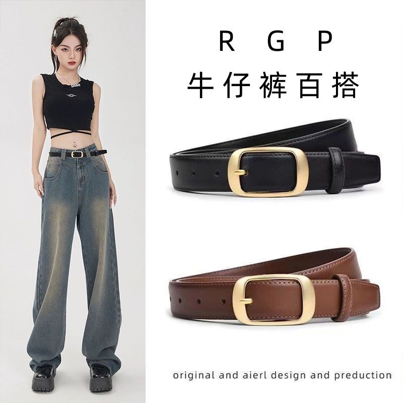 女士牛皮真皮皮帶簡約裝飾休閑百搭韓版2024秋季新款牛仔褲腰帶女【尚宜家居】