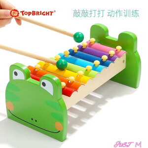 敲琴1歲3嬰幼兒童八音琴手敲琴寶寶玩具敲琴樂器 益智敲打音樂玩具琴 【年終特惠】