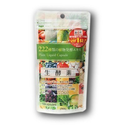 日本 GypsophilA 生酵素 222種蔬果酵素濃縮膠囊 60粒 日本樂天冠軍商品